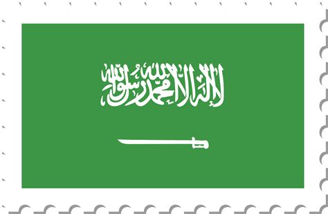 sello postal de la bandera de arabia saudita. 11659389 PNG