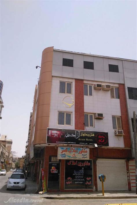 Hotel Booking in Abadan | Azadi Hotel | Alaedin Travel