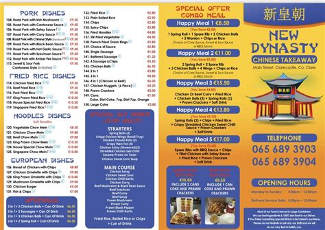 Menu at New Dynasty restaurant, Clarecastle