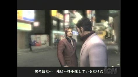 Yakuza PlayStation 2 Gameplay - Story Elements (in Japanese) - IGN