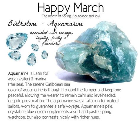 March Birthstone of the Month- Aquamarine | March birth stone ...