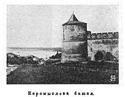 Category:Historical images of Nizhny Novgorod Kremlin - Wikimedia Commons