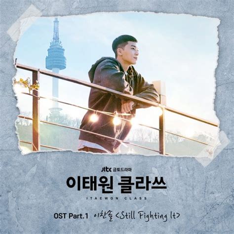 Itaewon Class OST Soundtracks (Part 1 - Part 13) · K-POPPED!