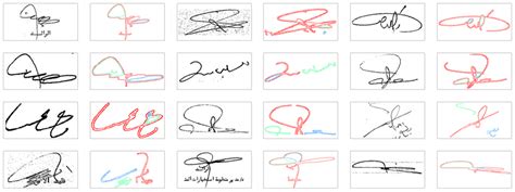 arabic signature png 20 free Cliparts | Download images on Clipground 2024