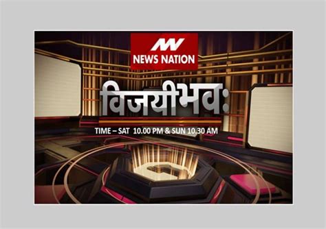 News Nation Launches Defence based Show ‘Vijayi Bhava’