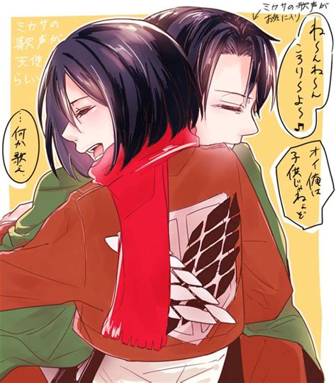 Levi x Mikasa Armin, Eren X Mikasa, Attack On Titan Ships, Attack On ...