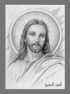 Pictures Of Jesus Christ, Religious Pictures, Religious Art, Jesus ...