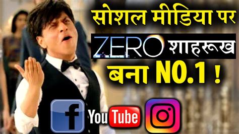 Shahrukh Khan ZERO Teaser Breaks Record on Social Media! - YouTube