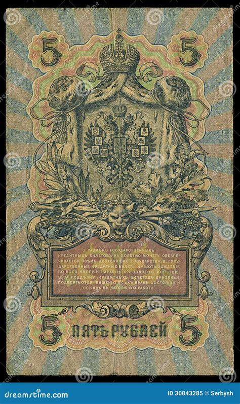 Old Money of 18th, 19th Century. Imperial Russia. Editorial Image ...