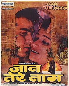 जान तेरे नाम (Jaan Tere Naam) 1992: कास्ट एंड क्रू, स्टोरी, कहानी, फोटो ...