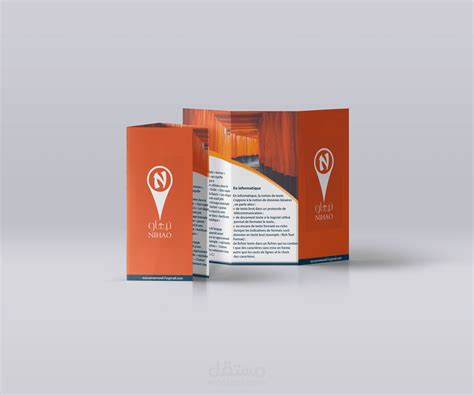 Design Flyer | مستقل