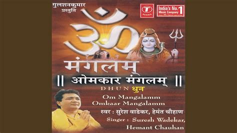 Om Mangalam Omkar Mangalam - Hemant Chauhan & Suresh Wadkar: Song ...