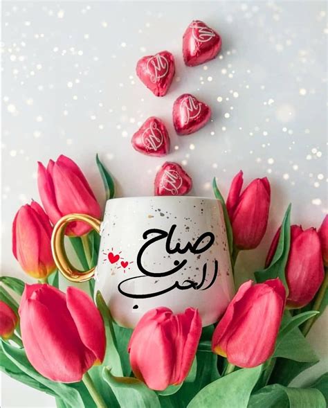 Pin on صباح الخير☼Good Morning | Good morning flowers gif, Flower box gift, Pink wallpaper iphone