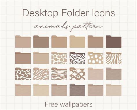 Animal Pattern Desktop Folder Icons, Natural Brown Desktop Folder Icon ...