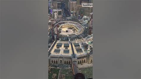 Makkah Aerial view #makkahmadinah #islamic #allah #harmain #viral #kabah - YouTube