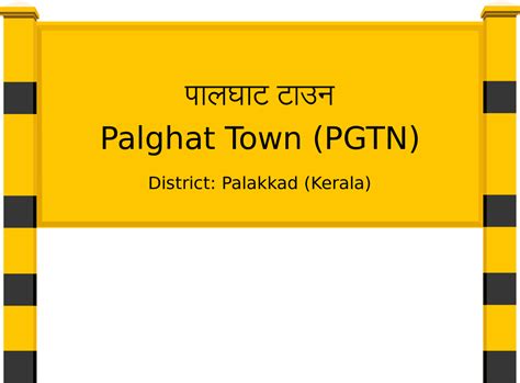 Palghat Town (PGTN) Railway Station: Station Code, Schedule & Train ...