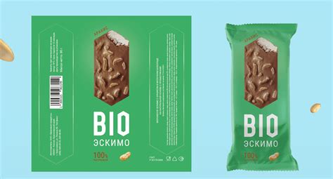 Ice cream. BIO. Package design | Behance