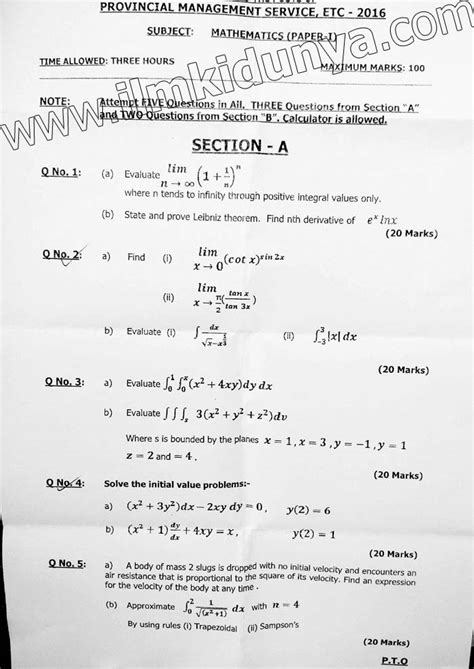 PMS Past Paper 2016 Mathematics Paper I