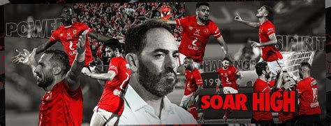 Al Ahly SC 2021-22 on Behance