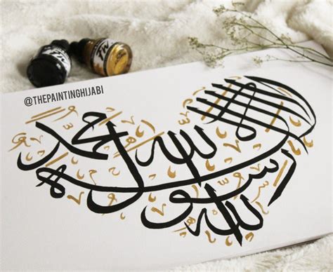 Shahada Arabic Calligraphy Heart Shape, Islamic Art | Islamic paintings ...