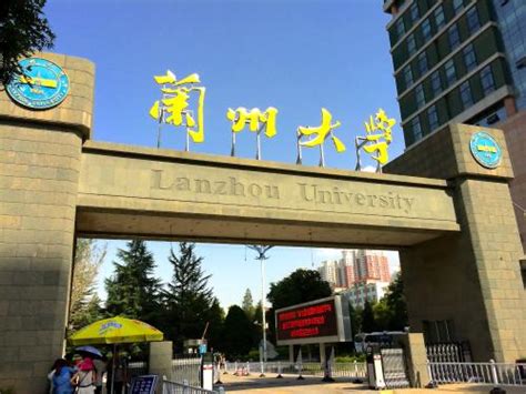 Lanzhou University - Study in China - Apply online for Scholarship