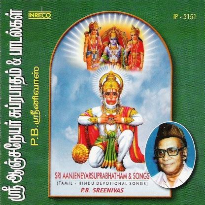 Tms tamil devotional songs online - subluli