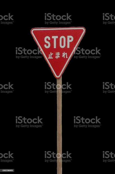 Japanese Stop Sign Stock Photo - Download Image Now - Black Background, Cultures, Directional ...