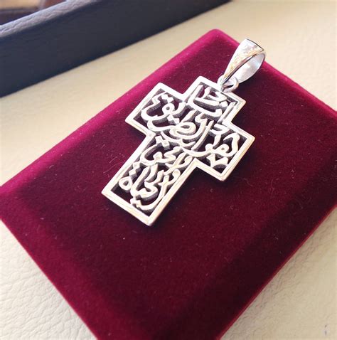 Arabic calligraphy cross pendant sterling silver 925 jewelry catholic ...