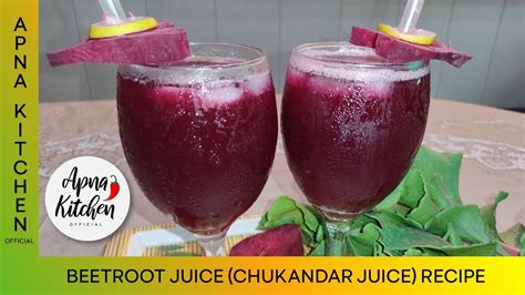 Chukandar Juice Recipe - Photos All Recommendation