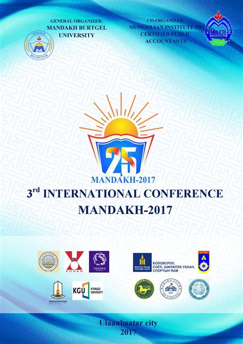 Mandakh 2017 by Батбаяр Мөнхбат - Issuu