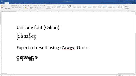 Download myanmar font for microsoft word - angryvast