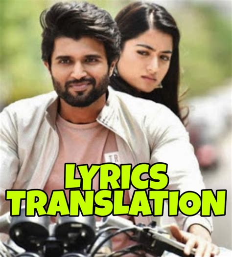 Inkem Inkem Inkem Kaavaale Lyrics Meaning/Translation in Hindi - Geetha Govindam - Lyrics Translaton