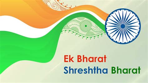 Ek Bharat Shreshta Bharat – CrackitToday Affairs