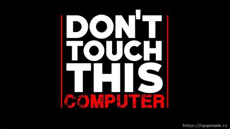 Don't Touch My PC Wallpapers - Wallpaper Cave