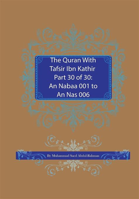 Quran with Tafsir Ibn Kathir: The Quran With Tafsir Ibn Kathir Part 30 ...