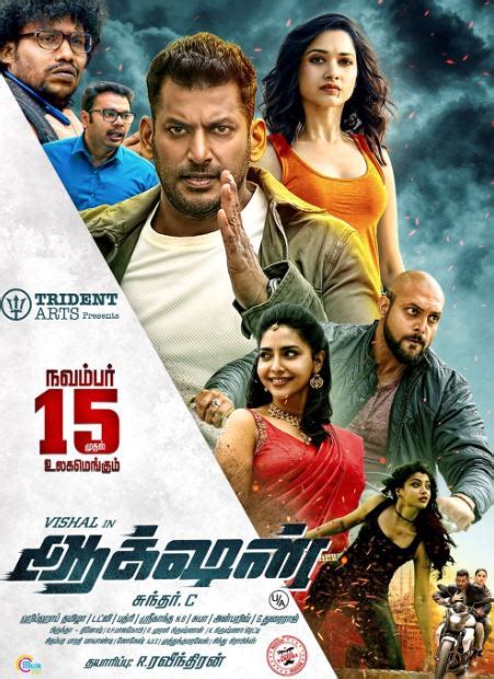 Action (2019) Tamil Full Movies [हिंदी And English subtitles] HD