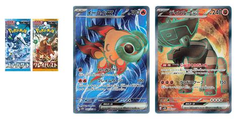 Pokémon TCG Japan: Clay Burst Preview: Full Art Treasures