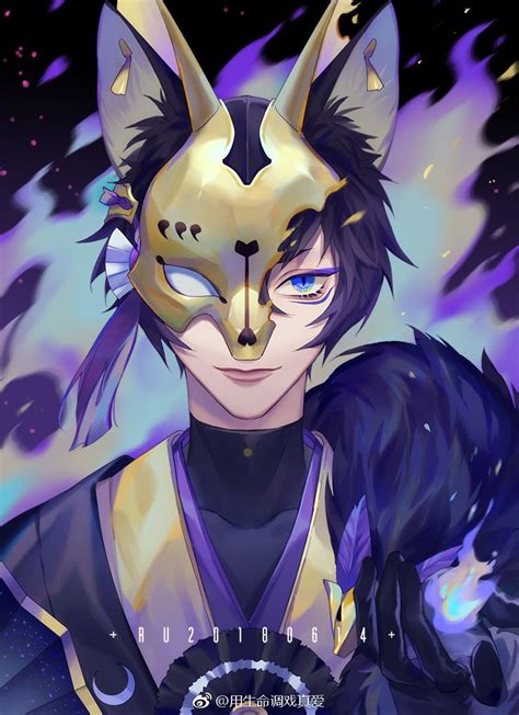 Anime Fox Boy Art