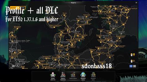 Profile + all DLC v1.0 ETS2 - Euro Truck Simulator 2 Mods | American Truck Simulator Mods