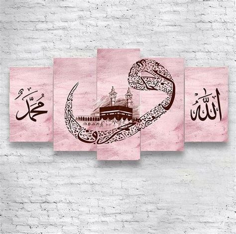 Kaaba Islamic Wall Art Pink Options Unique Islamic Designs Canvas Print ...