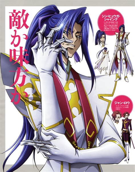 Code Geass-Akito the Exiled - Code Geass Photo (30809500) - Fanpop