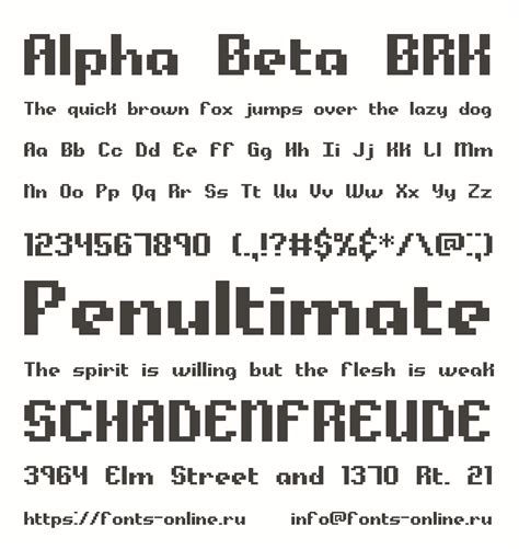 Alpha Beta BRK font