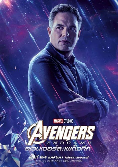 Marvel Launches 2 Amazing New Avengers: Endgame Posters With Professor Hulk