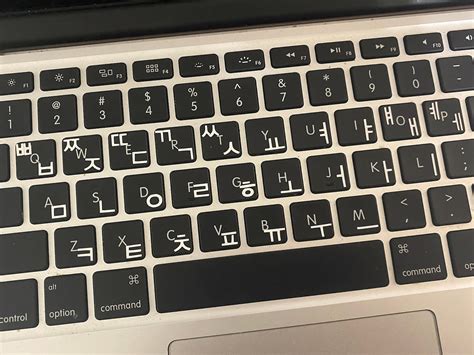 Korean Letters Keyboard