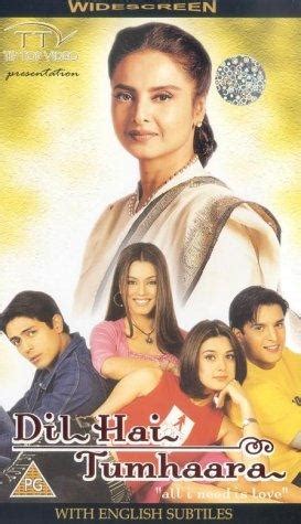 Dil Hai Tumhaara (2002) FullHD - WatchSoMuch