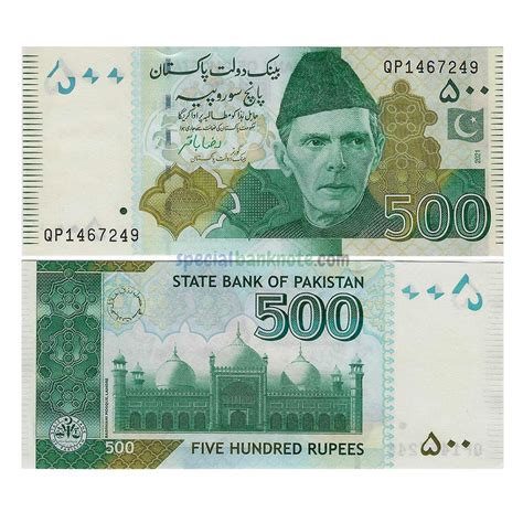 Pakistan 500 Rupees Banknote, 2021, UNC - Special Minds Store