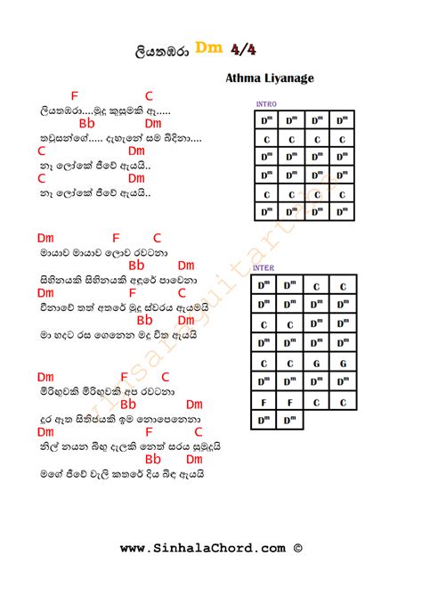 4/4 Sinhala Songs Guitar Chords / 68 Sinhala Songs Guitar Chords Get Images Four Cute766 : 10 ...