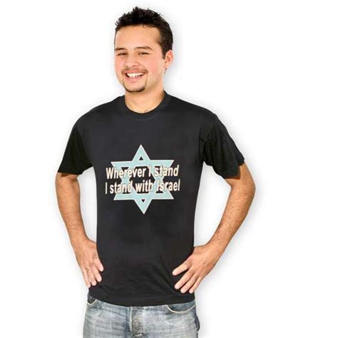 I Stand with Israel T-Shirt | JesusBoat.com | Jewish shirts, Shirts ...