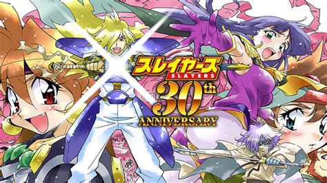 Crunchyroll - Slayers Cast to Reunite for Explosive 30th Anniversary Event