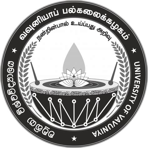 University Logo – University of Vavuniya